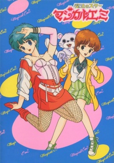 Mahou no Star Magical Emi [Sub: Eng]