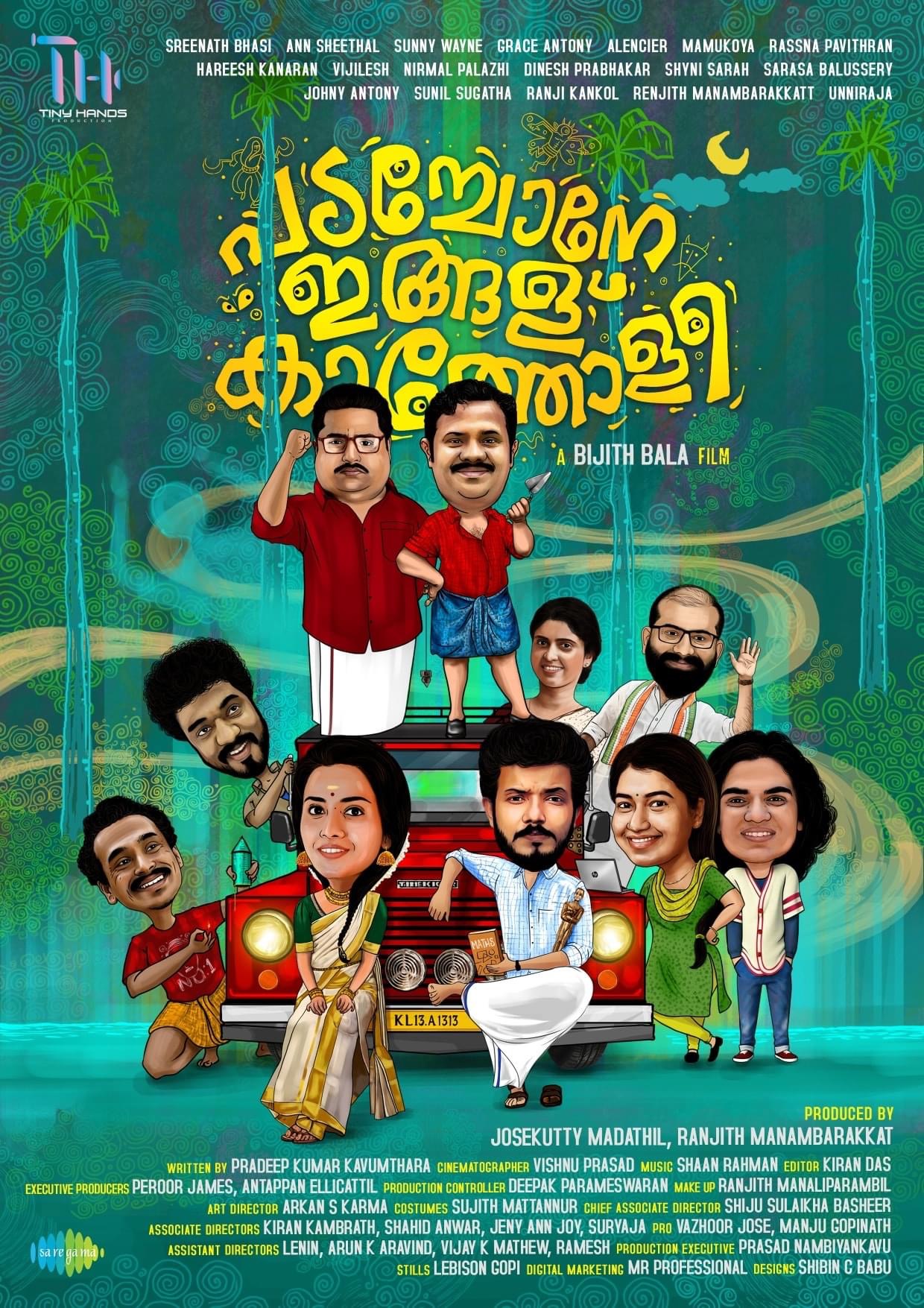 Padachone Ingalu Kaatholee [Audio: Malayalam]