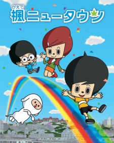 Kaede New Town [Sub: Eng]