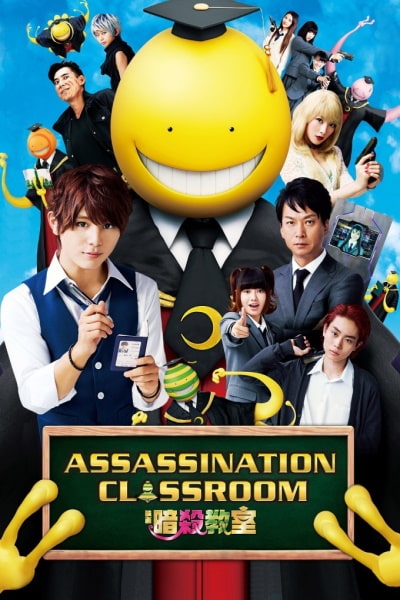 Assassination Classroom (Ansatsu kyôshitsu)