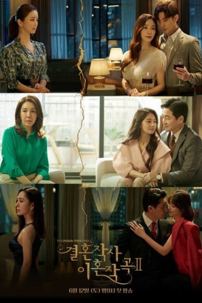 Love (ft. Marriage and Divorce) - Season 2 [Sub: Eng]