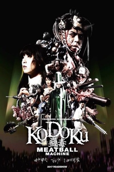 Meatball Machine Kodoku (Kodoku: Mîtobôru mashin) [Sub: Eng]