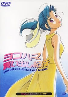 Yokohama Kaidashi Kikou [Sub: Eng]