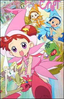 Ojamajo Doremi [Sub: Eng]
