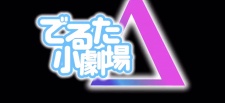 Macross &Delta; Specials [Sub: Eng]