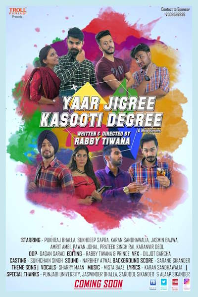 Yaar Jigree Kasooti Degree - Season 1