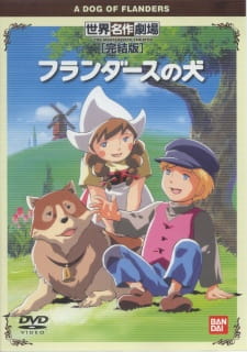 Flanders no Inu [Sub: Eng]