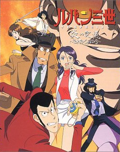 Lupin &ndash; Memories of the Flame: Tokyo Crisis [Sub: Eng]